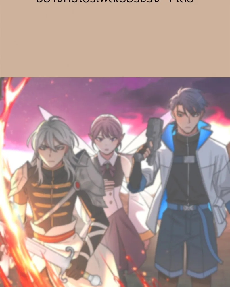 Level One Dreamersbrผู้ชนะรักนี้ต้องเป็น ตอนที่ 7 รูปที่ 55