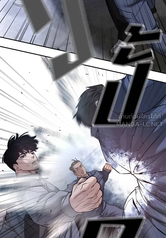 เลวฟากเลว ตอนที่ 117 รูปที่ 90