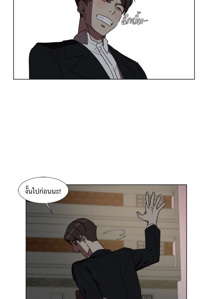 ช่วยเปลี่ยนฉันที ตอนที่ 9. ชเวโบยุน 9 รูปที่ 76