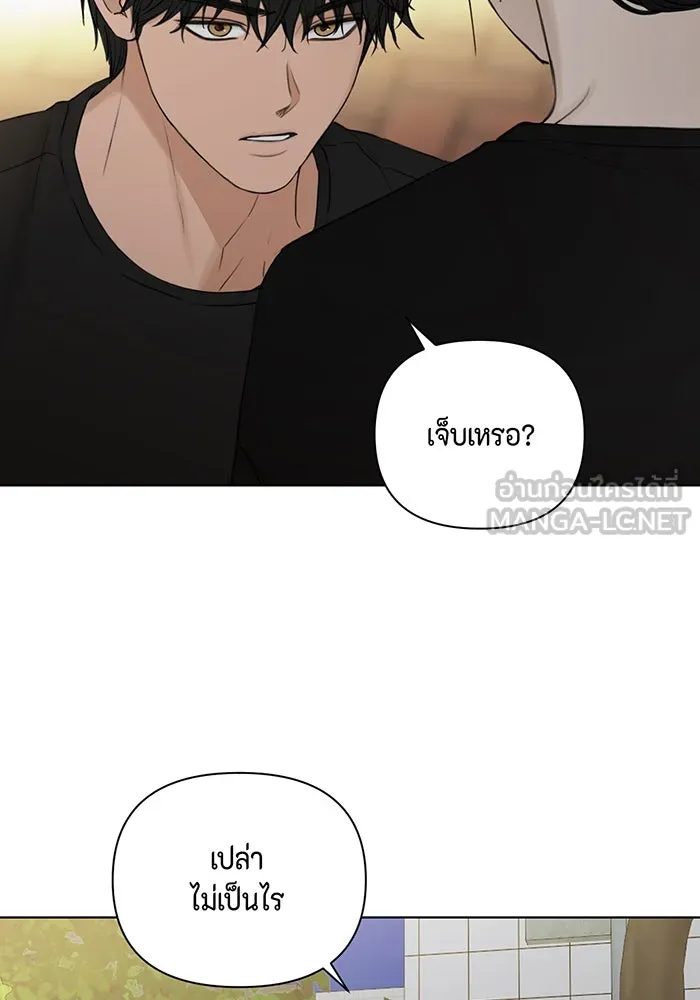 เพียงรุ่งอรุณ ตอนที่ 35 รูปที่ 87