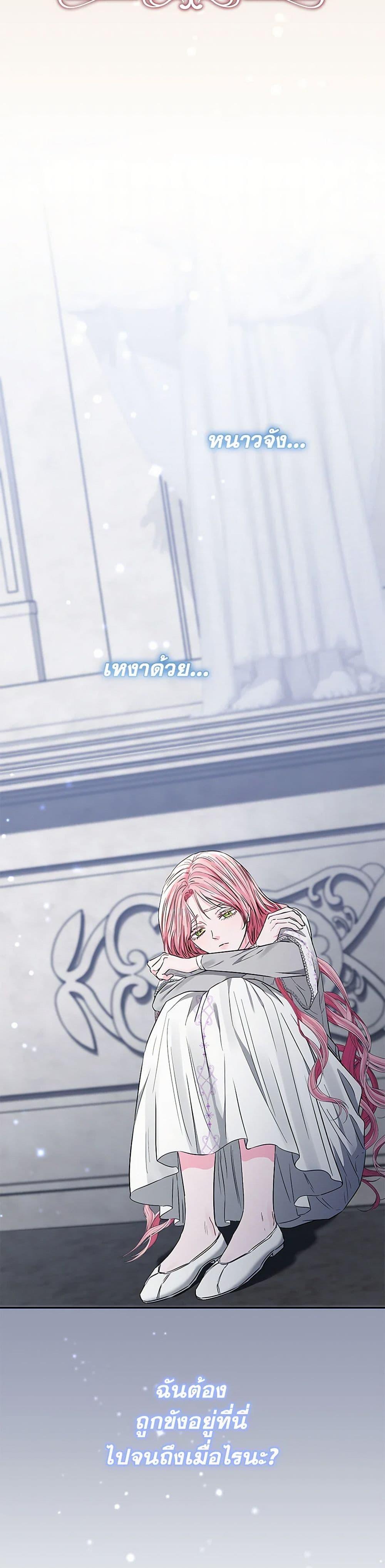 Manga-lc-com อ่านมังงะ อ่านการ์ตูน ออนไลน์ ฟรี My Evil Husband Is Obsessed With the Wrong Person ตอนที่ 1 2 3 4 5 6 7 8 9 10 11 12 13 14 ฟรี ไม่มีโฆษณา Manga-lc - อ่าน มังงะ อ่าน การ์ตูน ออนไลน์ อ่านมังงะ ฟรี