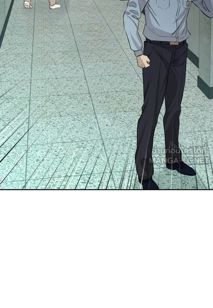 หลานอัจฉริยะ ตอนที่ 47 รูปที่ 134