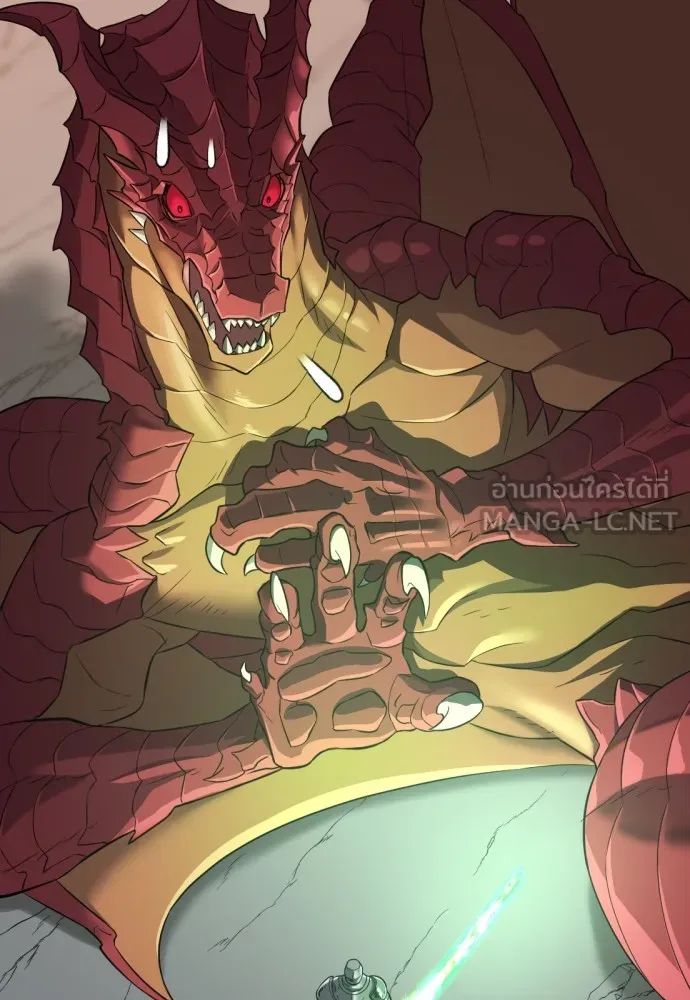 ยอดสถาปนิกผู้พิทักษ์อาณาจักร ตอนที่ 74 รูปที่ 9