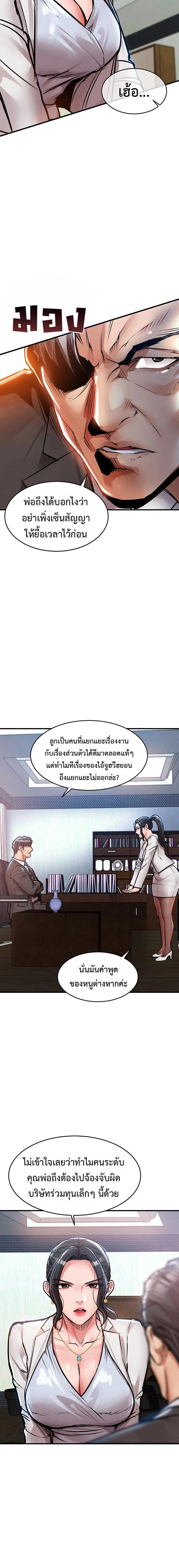 Doujin-Lc- อ่าน โดจิน มังฮวา เกาหลี ญี่ปุ่น จีน แปลไทย Glorious Homecoming ตอนที่ 1 2 3 4 5 6 7 8 9 10 11 12 13 14 ฟรี ไม่มีโฆษณา อ่าน โดจิน Manhwa เกาหลี ญี่ปุ่น จีน เรามีครบ คัดมาให้เน้นๆ โดจิน 18+ รับประกันความฟินโดย  Doujin Lc