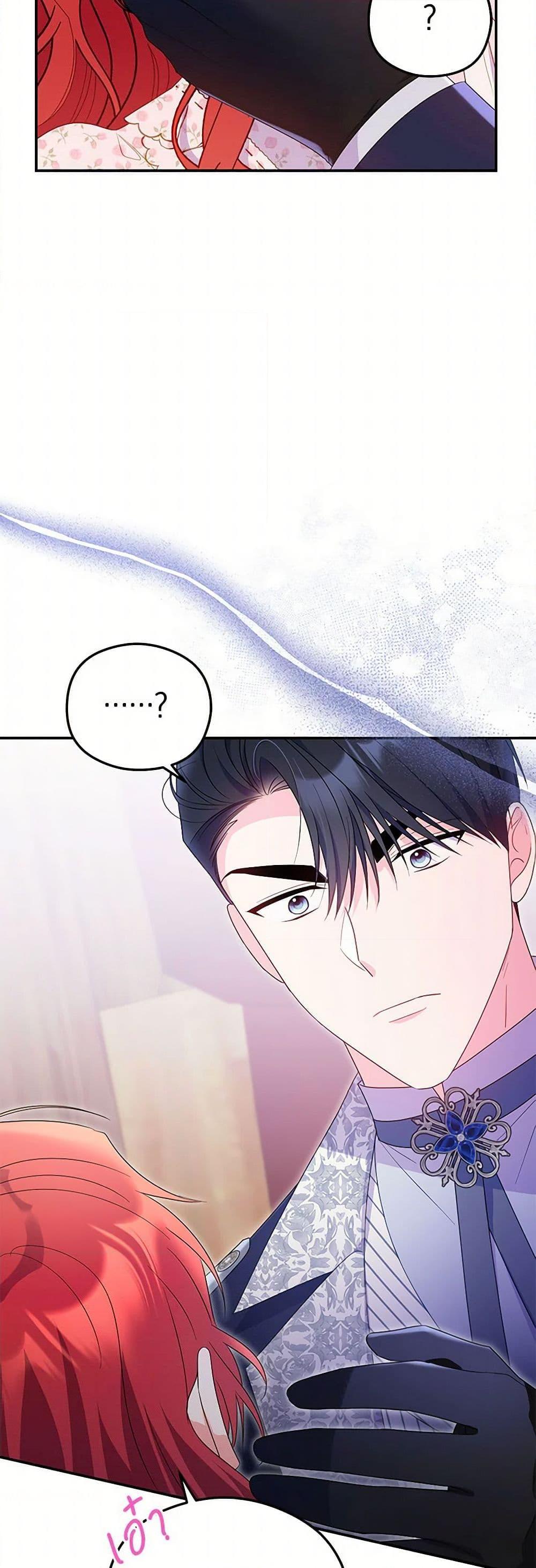 Manga-lc-com อ่านมังงะ อ่านการ์ตูน ออนไลน์ ฟรี The Villainess Captured the Grand Duke ตอนที่ 1 2 3 4 5 6 7 8 9 10 11 12 13 14 ฟรี ไม่มีโฆษณา Manga-lc - อ่าน มังงะ อ่าน การ์ตูน ออนไลน์ อ่านมังงะ ฟรี