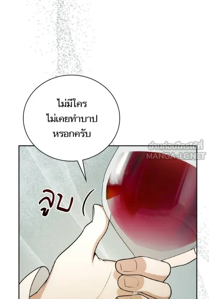 ชาตินี้น้องขอเป็น ตอนที่ 142 รูปที่ 113