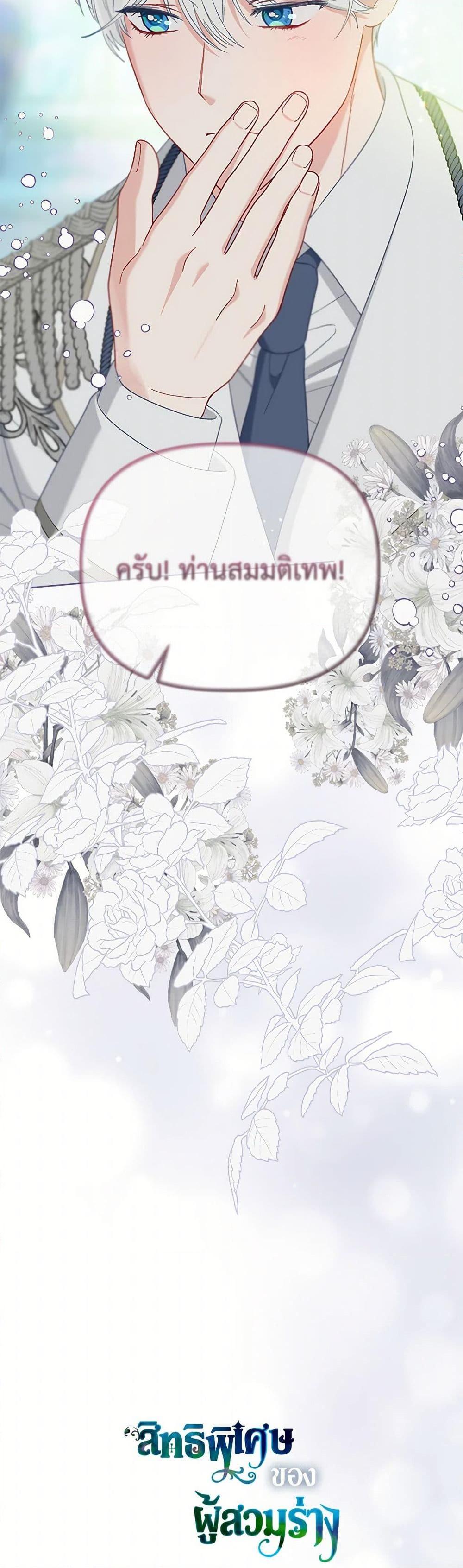 Manga-lc-com อ่านมังงะ อ่านการ์ตูน ออนไลน์ ฟรี A Transmigrator’s Privilege ตอนที่ 1 2 3 4 5 6 7 8 9 10 11 12 13 14 ฟรี ไม่มีโฆษณา Manga-lc - อ่าน มังงะ อ่าน การ์ตูน ออนไลน์ อ่านมังงะ ฟรี