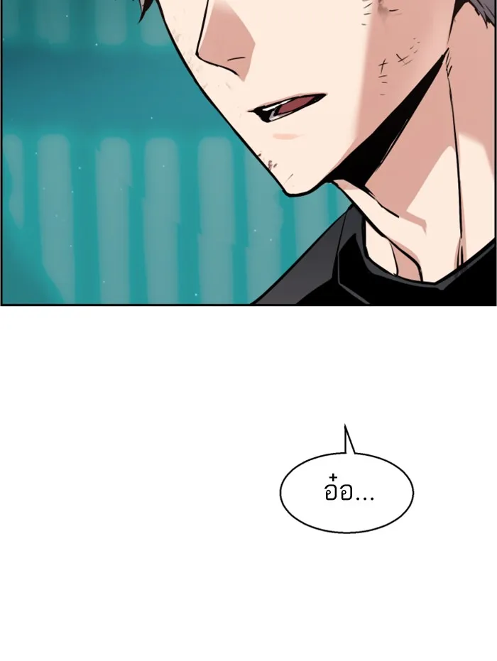 พี่ชายสายบอดี้การ์ด ตอนที่ 17 รูปที่ 146