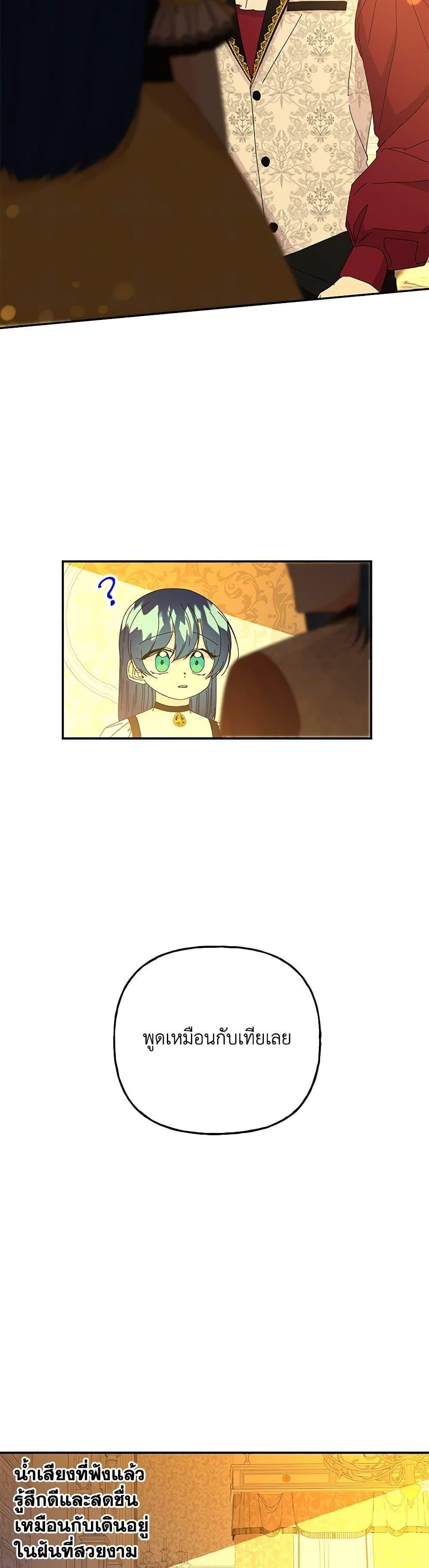 Manga-lc-com อ่านมังงะ อ่านการ์ตูน ออนไลน์ ฟรี Daughter of the Archmage ตอนที่ 1 2 3 4 5 6 7 8 9 10 11 12 13 14 ฟรี ไม่มีโฆษณา Manga-lc - อ่าน มังงะ อ่าน การ์ตูน ออนไลน์ อ่านมังงะ ฟรี