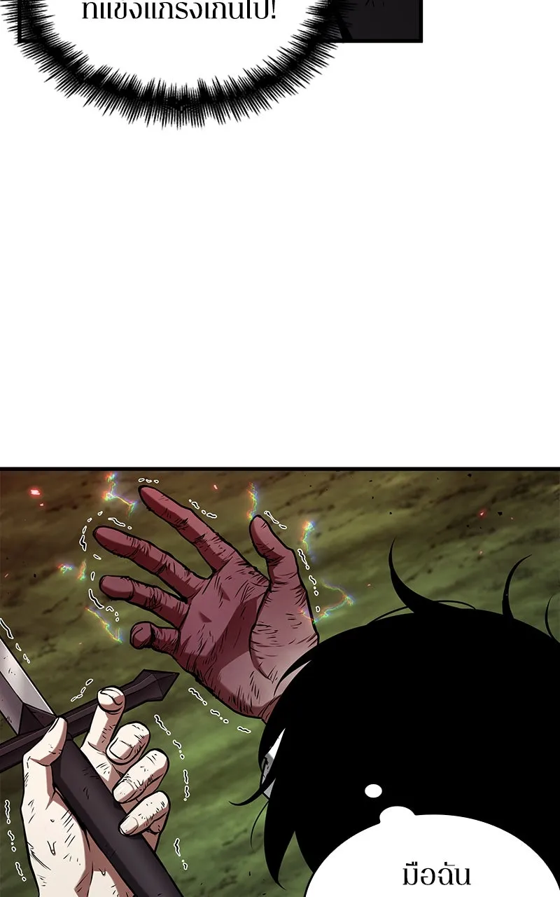 Omniscient Reader อ่านชะตาวันสิ้นโลก ตอนที่ 33 อ่านอีกรอบ (10) รูปที่ 13