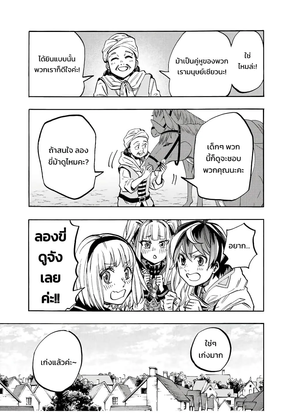 Manga-lc-com อ่านมังงะ อ่านการ์ตูน ออนไลน์ ฟรี Walking in Another World ตอนที่ 1 2 3 4 5 6 7 8 9 10 11 12 13 14 ฟรี ไม่มีโฆษณา Manga-lc - อ่าน มังงะ อ่าน การ์ตูน ออนไลน์ อ่านมังงะ ฟรี