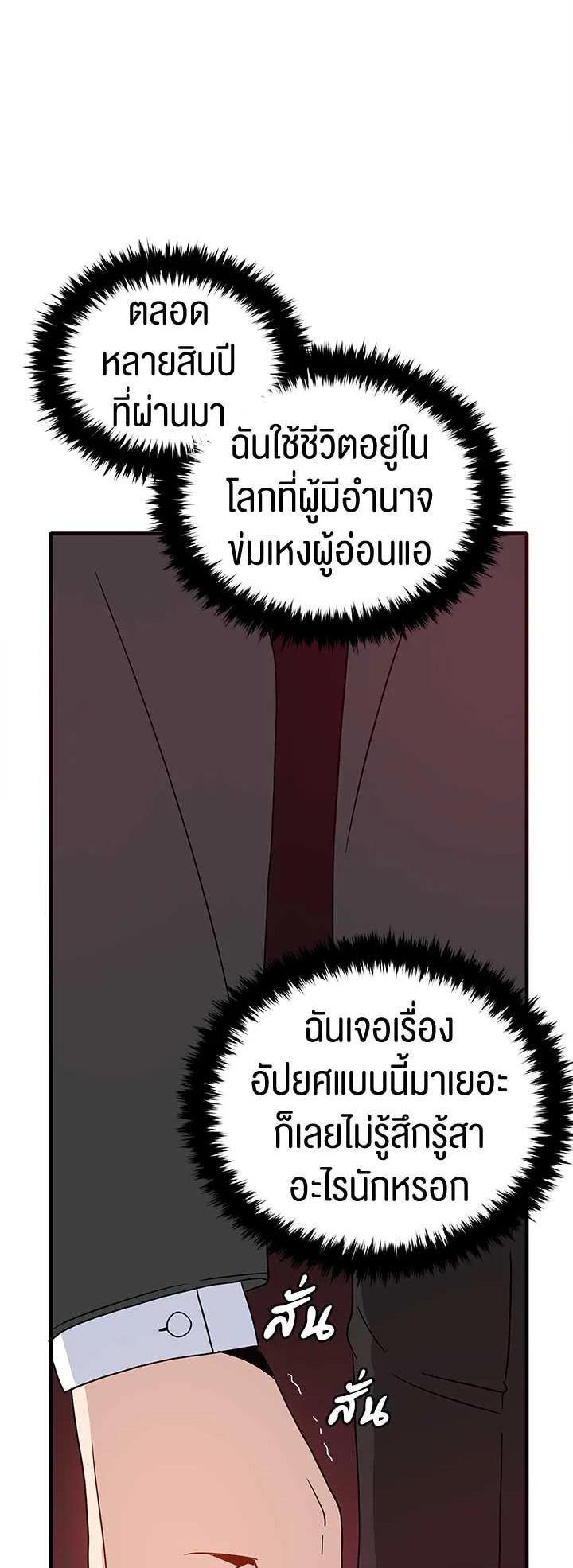 Manga-lc-com อ่านมังงะ อ่านการ์ตูน ออนไลน์ ฟรี The Descent of the Demonic Master ตอนที่ 1 2 3 4 5 6 7 8 9 10 11 12 13 14 ฟรี ไม่มีโฆษณา Manga-lc - อ่าน มังงะ อ่าน การ์ตูน ออนไลน์ อ่านมังงะ ฟรี