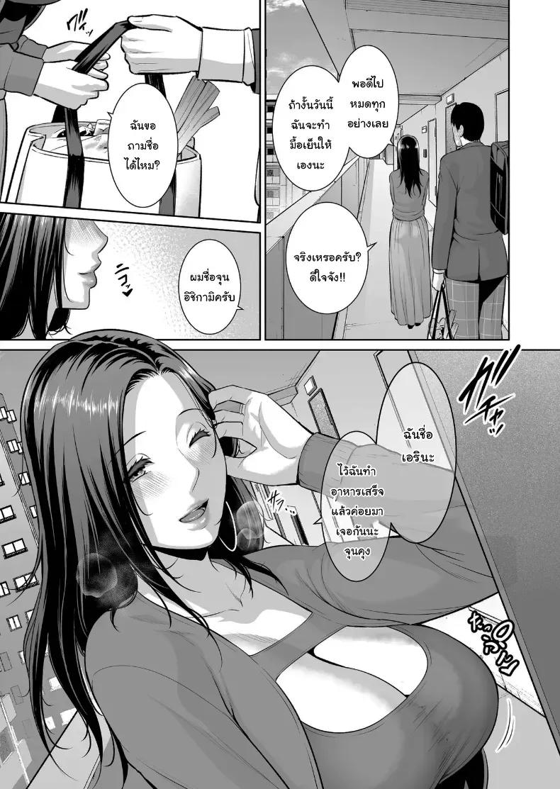 Doujin-Lc- อ่าน โดจิน มังฮวา เกาหลี ญี่ปุ่น จีน แปลไทย ไม่เกี่ยวกับอายุหรอกครับ ตอนที่ 1 2 3 4 5 6 7 8 9 10 11 12 13 14 ฟรี ไม่มีโฆษณา อ่าน โดจิน Manhwa เกาหลี ญี่ปุ่น จีน เรามีครบ คัดมาให้เน้นๆ โดจิน 18+ รับประกันความฟินโดย  Doujin Lc