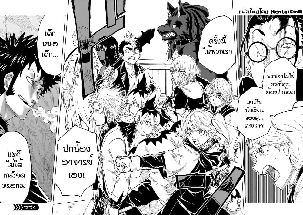 Manga-lc-com อ่านมังงะ อ่านการ์ตูน ออนไลน์ ฟรี Kokuei no Junk ตอนที่ 1 2 3 4 5 6 7 8 9 10 11 12 13 14 ฟรี ไม่มีโฆษณา Manga-lc - อ่าน มังงะ อ่าน การ์ตูน ออนไลน์ อ่านมังงะ ฟรี