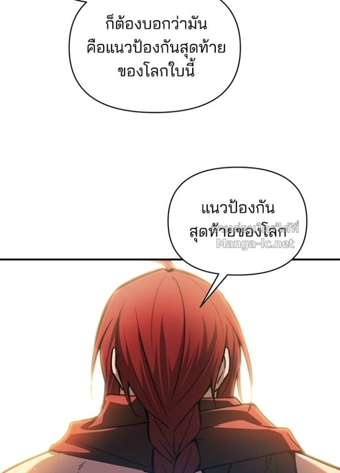 Doujin-Lc- อ่าน โดจิน มังฮวา เกาหลี ญี่ปุ่น จีน แปลไทย ผู้พิชิตเกมป้องกันฐาน ตอนที่ 1 2 3 4 5 6 7 8 9 10 11 12 13 14 ฟรี ไม่มีโฆษณา อ่าน โดจิน Manhwa เกาหลี ญี่ปุ่น จีน เรามีครบ คัดมาให้เน้นๆ โดจิน 18+ รับประกันความฟินโดย Doujin Lc