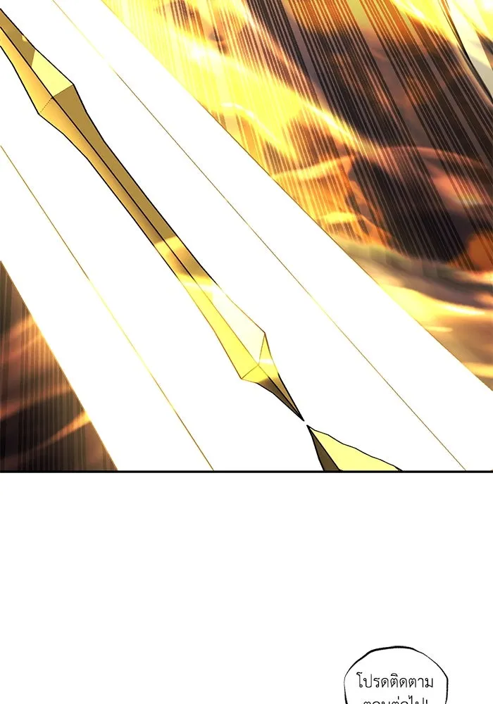 ชีวิตพลิกผันของลอร์ดผู้เกียจคร้าน ตอนที่ 106 ใช้ความรู้สึกต่ำต้อยเป็นแรงผล รูปที่ 154