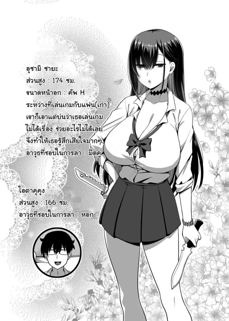 Doujin-Lc- อ่าน โดจิน มังฮวา เกาหลี ญี่ปุ่น จีน แปลไทย สอนฉันเล่นเกมหน่อยสิ [Anmonkan (Darkmaya)] Class no Gal ga Uchi ni Kite, Issho ni Hunting Action Yattemita Ken That time Gal from my class came over and we tried out A Hunting Game together ตอนที่ 1 2 3 4 5 6 7 8 9 10 11 12 13 14 ฟรี ไม่มีโฆษณา อ่าน โดจิน Manhwa เกาหลี ญี่ปุ่น จีน เรามีครบ คัดมาให้เน้นๆ โดจิน 18+ รับประกันความฟินโดย  Doujin Lc