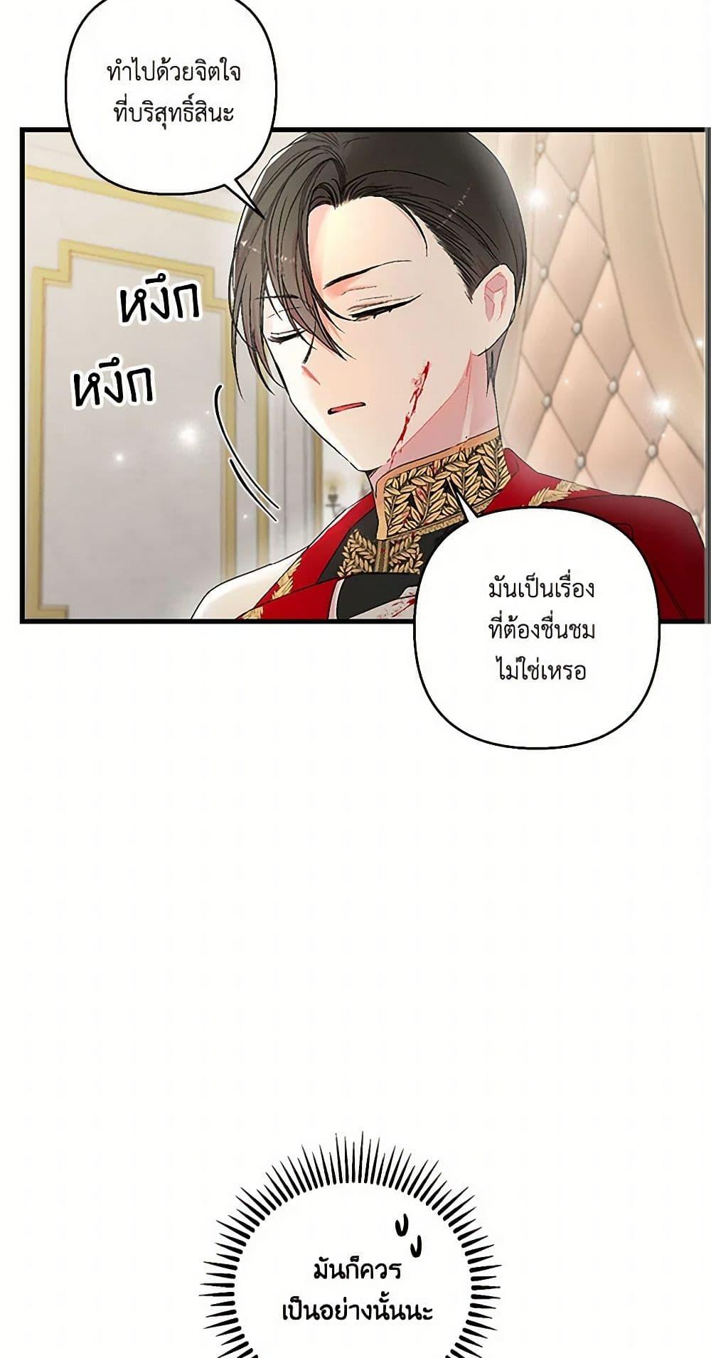 Manga-lc-com อ่านมังงะ อ่านการ์ตูน ออนไลน์ ฟรี Our Little Empress ตอนที่ 1 2 3 4 5 6 7 8 9 10 11 12 13 14 ฟรี ไม่มีโฆษณา Manga-lc - อ่าน มังงะ อ่าน การ์ตูน ออนไลน์ อ่านมังงะ ฟรี