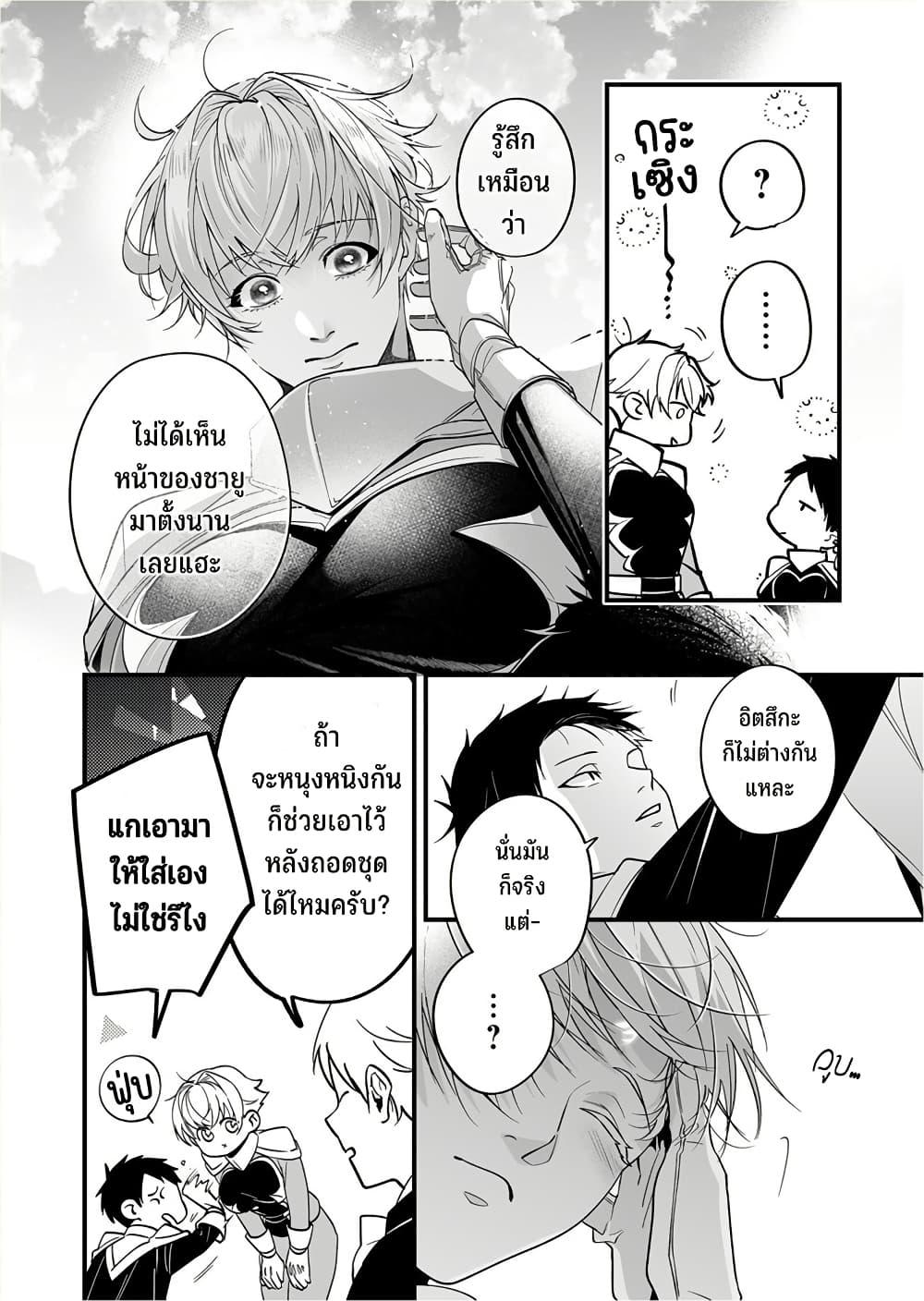 Manga-lc-com อ่านมังงะ อ่านการ์ตูน ออนไลน์ ฟรี Saikyou Yuusha PARTY ha Ai ga Shiritai ตอนที่ 1 2 3 4 5 6 7 8 9 10 11 12 13 14 ฟรี ไม่มีโฆษณา Manga-lc - อ่าน มังงะ อ่าน การ์ตูน ออนไลน์ อ่านมังงะ ฟรี