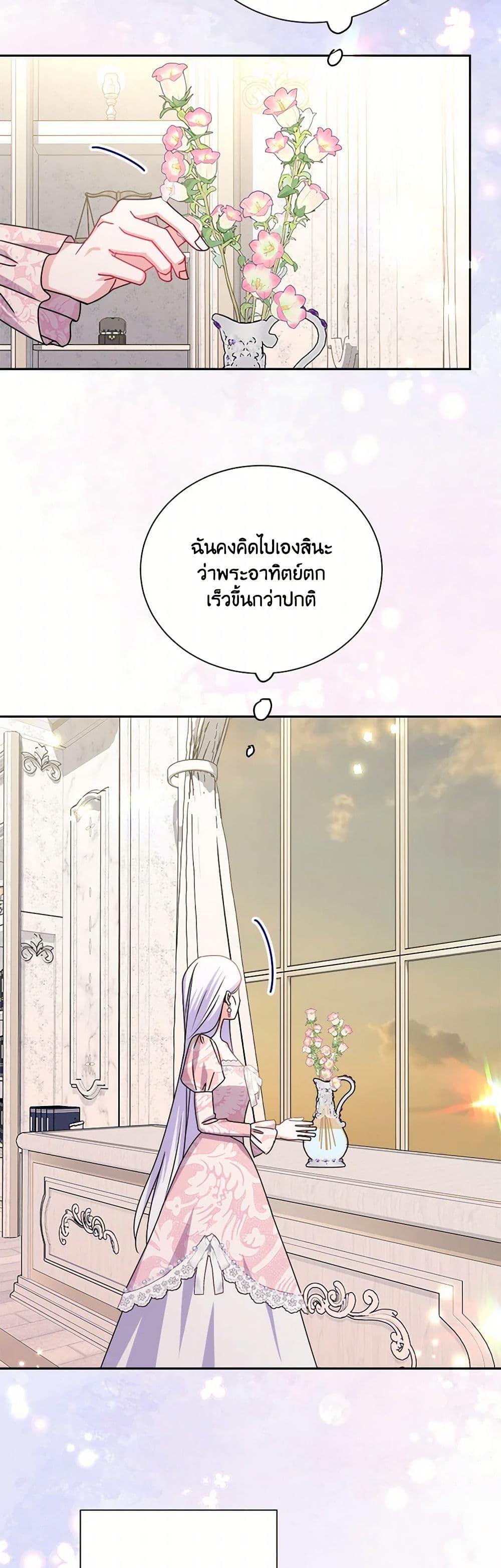 Manga-lc-com อ่านมังงะ อ่านการ์ตูน ออนไลน์ ฟรี All About the Duke ตอนที่ 1 2 3 4 5 6 7 8 9 10 11 12 13 14 ฟรี ไม่มีโฆษณา Manga-lc - อ่าน มังงะ อ่าน การ์ตูน ออนไลน์ อ่านมังงะ ฟรี