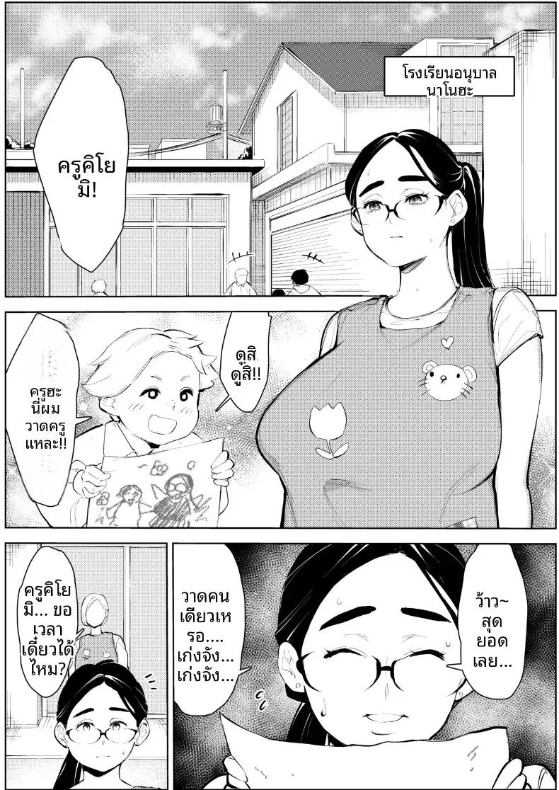 Doujin-Lc- อ่าน โดจิน มังฮวา เกาหลี ญี่ปุ่น จีน แปลไทย ชีวิตพังทลายเพราะผู้ชายที่นัดบอด [Mokkorihan] ตอนที่ 1 2 3 4 5 6 7 8 9 10 11 12 13 14 ฟรี ไม่มีโฆษณา อ่าน โดจิน Manhwa เกาหลี ญี่ปุ่น จีน เรามีครบ คัดมาให้เน้นๆ โดจิน 18+ รับประกันความฟินโดย  Doujin Lc