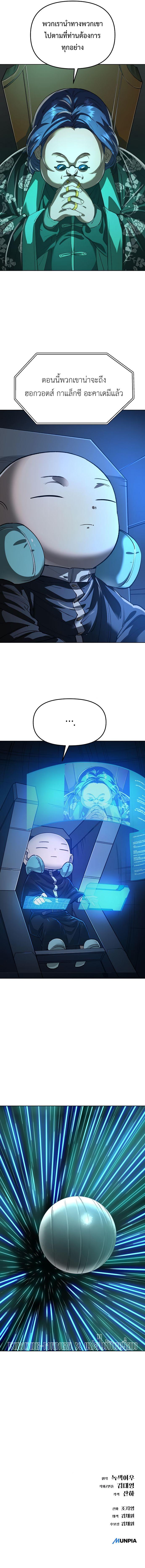 Manga-lc-com อ่านมังงะ อ่านการ์ตูน ออนไลน์ ฟรี Cosmic Heavenly Demon 3077 ตอนที่ 1 2 3 4 5 6 7 8 9 10 11 12 13 14 ฟรี ไม่มีโฆษณา Manga-lc - อ่าน มังงะ อ่าน การ์ตูน ออนไลน์ อ่านมังงะ ฟรี