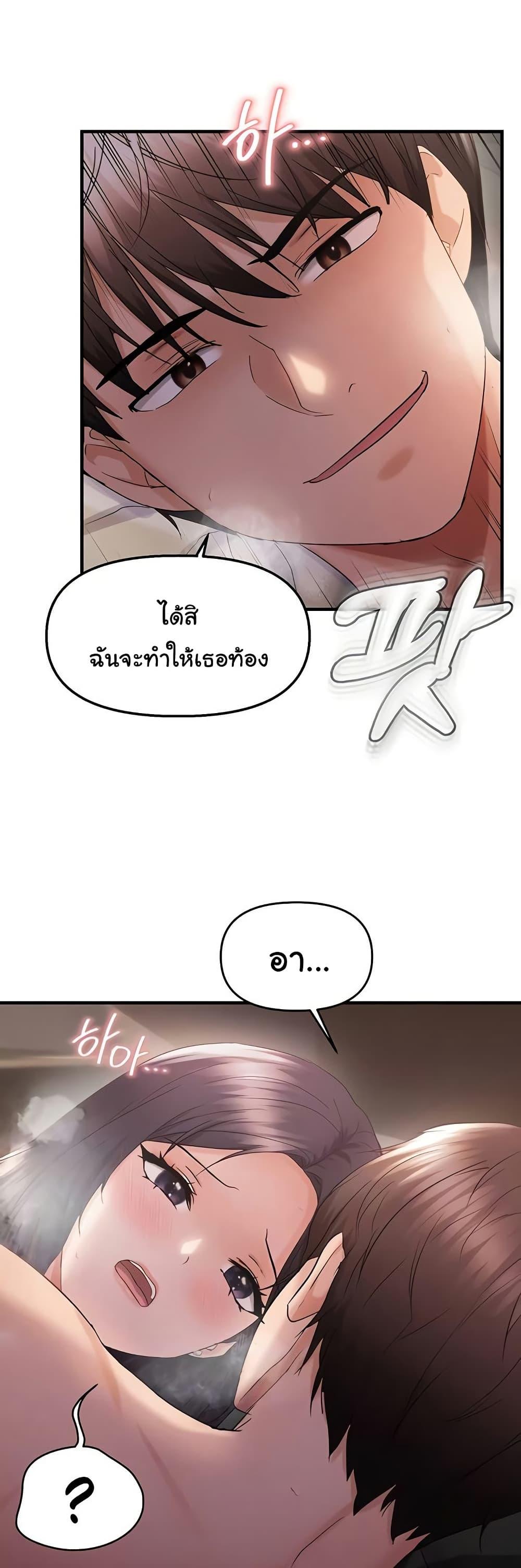 Doujin-Lc- อ่าน โดจิน มังฮวา เกาหลี ญี่ปุ่น จีน แปลไทย Disciplining the Top Delinquent ตอนที่ 1 2 3 4 5 6 7 8 9 10 11 12 13 14 ฟรี ไม่มีโฆษณา อ่าน โดจิน Manhwa เกาหลี ญี่ปุ่น จีน เรามีครบ คัดมาให้เน้นๆ โดจิน 18+ รับประกันความฟินโดย  Doujin Lc