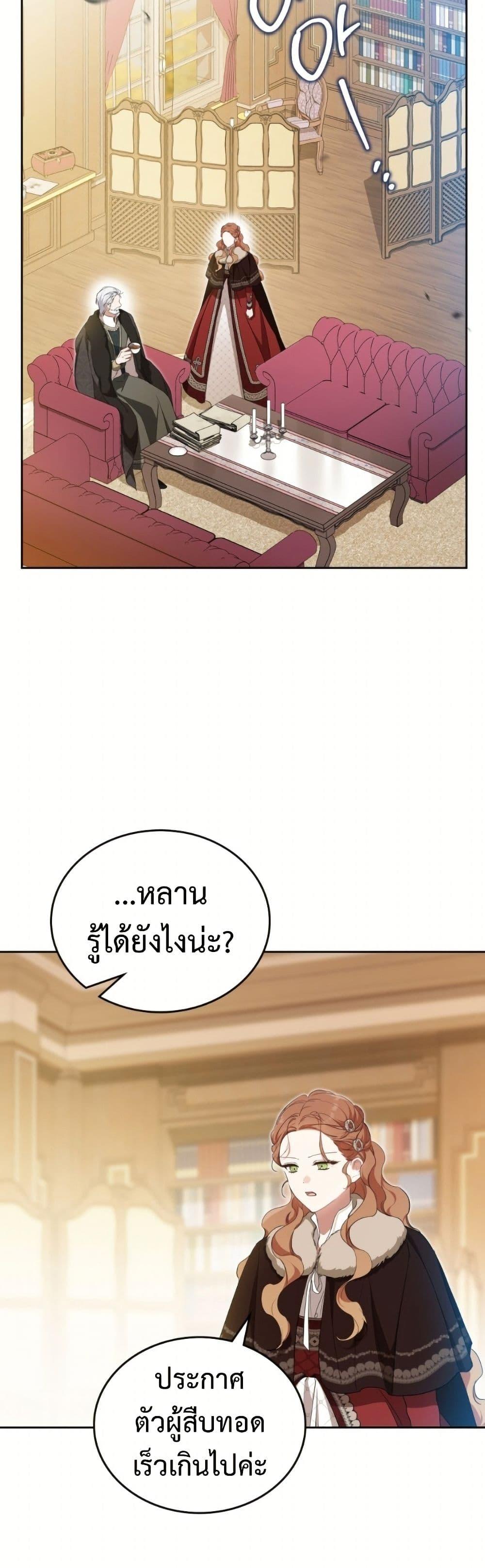 Manga-lc-com อ่านมังงะ อ่านการ์ตูน ออนไลน์ ฟรี In This Life, I Will Be the Lord ตอนที่ 1 2 3 4 5 6 7 8 9 10 11 12 13 14 ฟรี ไม่มีโฆษณา Manga-lc - อ่าน มังงะ อ่าน การ์ตูน ออนไลน์ อ่านมังงะ ฟรี