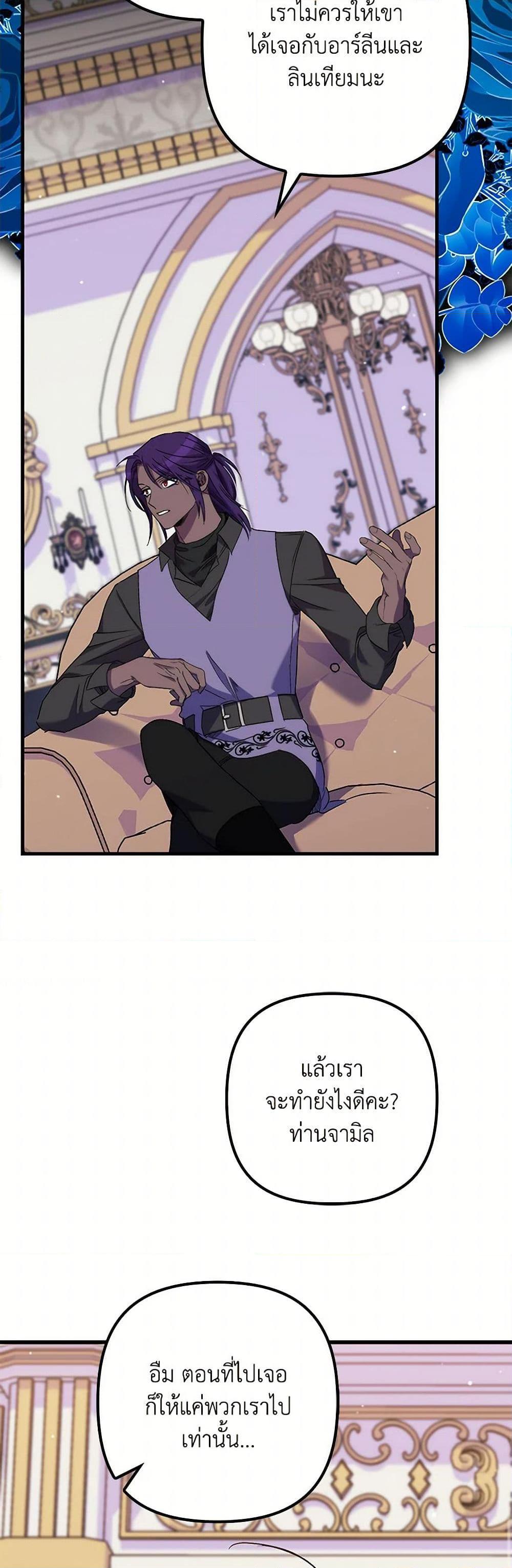 Manga-lc-com อ่านมังงะ อ่านการ์ตูน ออนไลน์ ฟรี I’m Dead, But the Hero Went Crazy ตอนที่ 1 2 3 4 5 6 7 8 9 10 11 12 13 14 ฟรี ไม่มีโฆษณา Manga-lc - อ่าน มังงะ อ่าน การ์ตูน ออนไลน์ อ่านมังงะ ฟรี