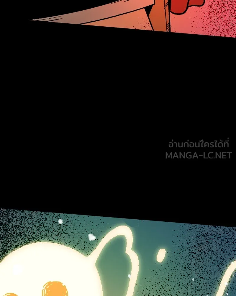 การิน BlaCX ปริศนาอาถรรพ์สีดำ ตอนที่ 15 บ้านโขน (3) รูปที่ 51