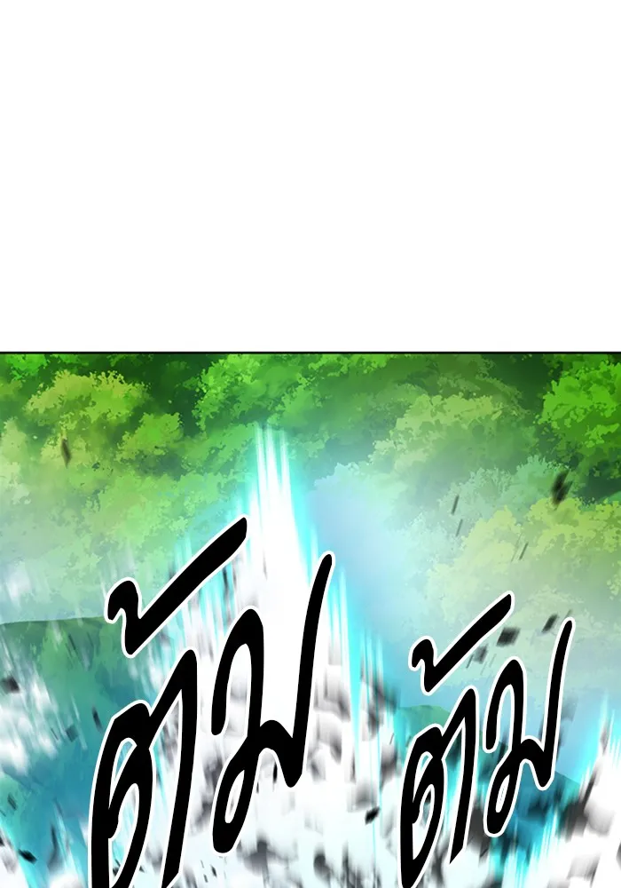 ดรูอิดแห่งสถานีโซล ตอนที่ 44 รูปที่ 64