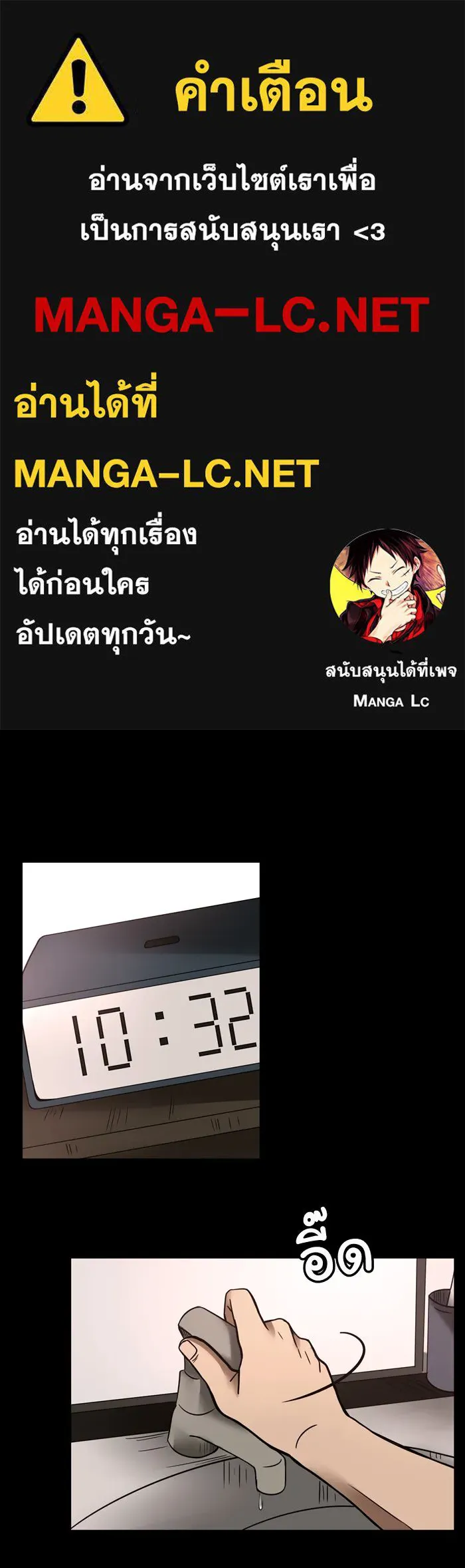 Hunter Game ตอนที่ 15   game start! รูปที่ 1