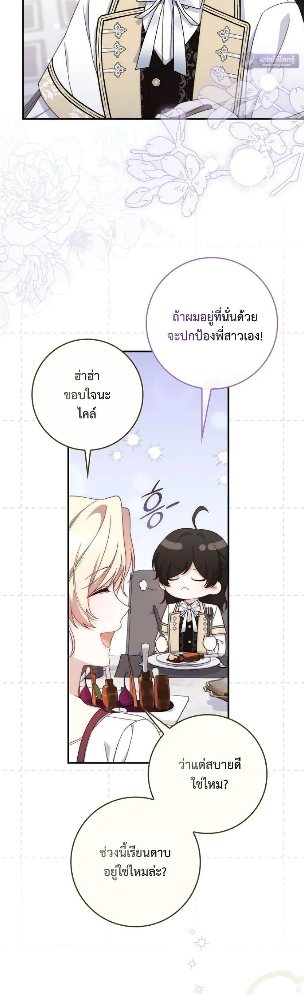 Manga-lc-com อ่านมังงะ อ่านการ์ตูน ออนไลน์ ฟรี The Emperor’s Marriage Scam ตอนที่ 1 2 3 4 5 6 7 8 9 10 11 12 13 14 ฟรี ไม่มีโฆษณา Manga-lc - อ่าน มังงะ อ่าน การ์ตูน ออนไลน์ อ่านมังงะ ฟรี