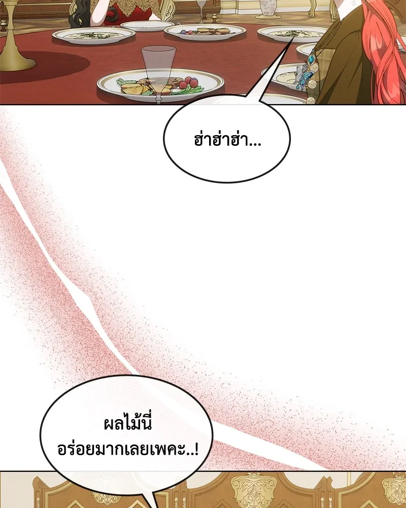 ขอบคุณที่หักหลัง ตอนที่ 36 รูปที่ 37