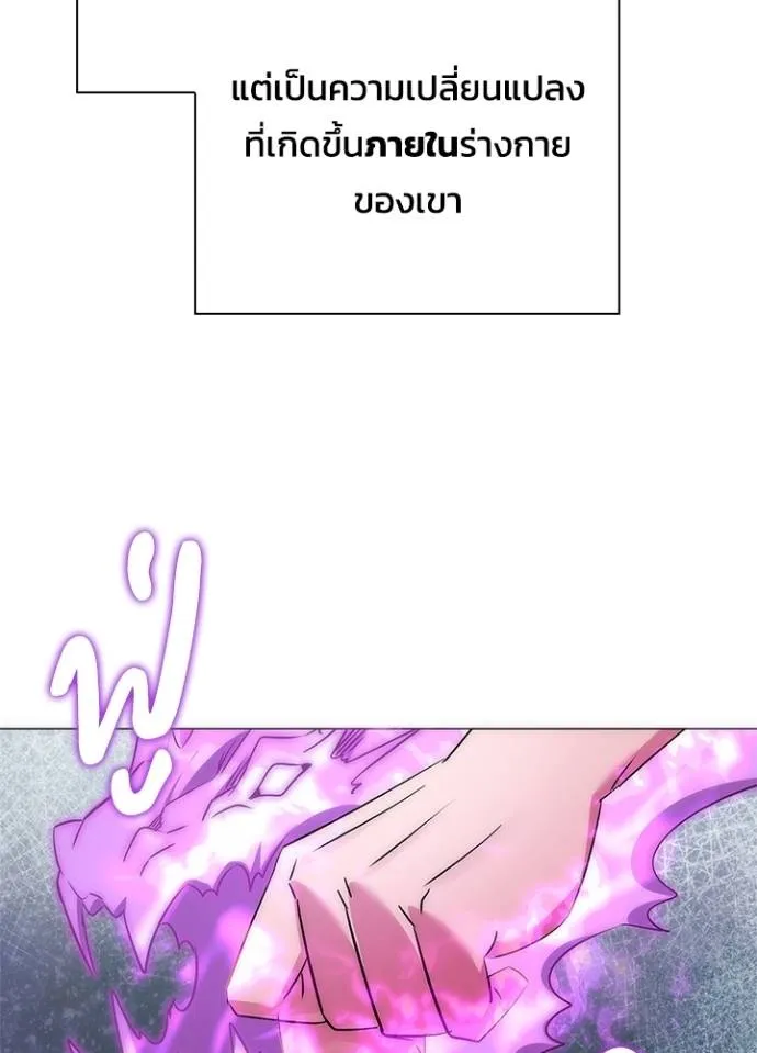 คืนแห่งโทแกบี ตอนที่ 56 รูปที่ 10