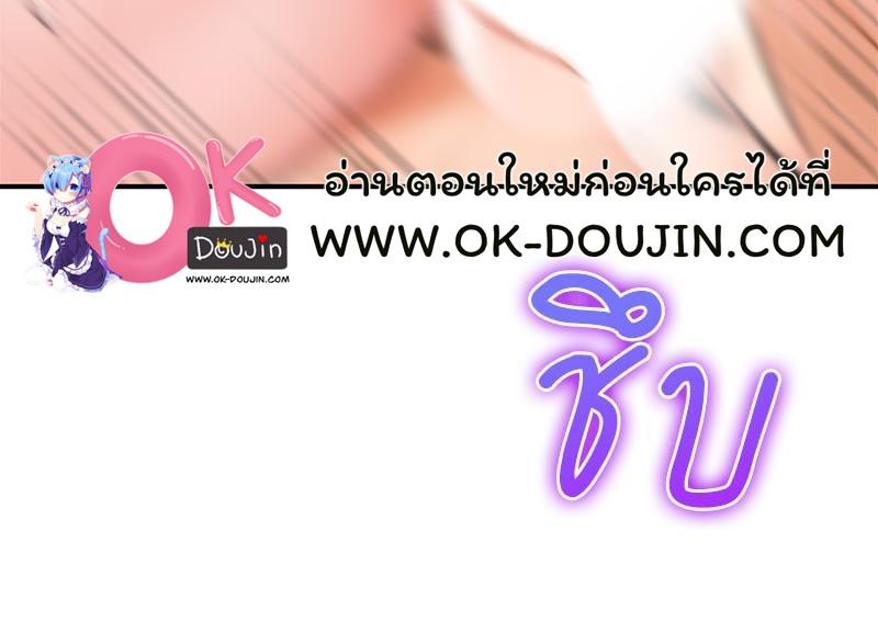 Doujin-Lc- อ่าน โดจิน มังฮวา เกาหลี ญี่ปุ่น จีน แปลไทย Herbal Love Story ตอนที่ 1 2 3 4 5 6 7 8 9 10 11 12 13 14 ฟรี ไม่มีโฆษณา อ่าน โดจิน Manhwa เกาหลี ญี่ปุ่น จีน เรามีครบ คัดมาให้เน้นๆ โดจิน 18+ รับประกันความฟินโดย  Doujin Lc