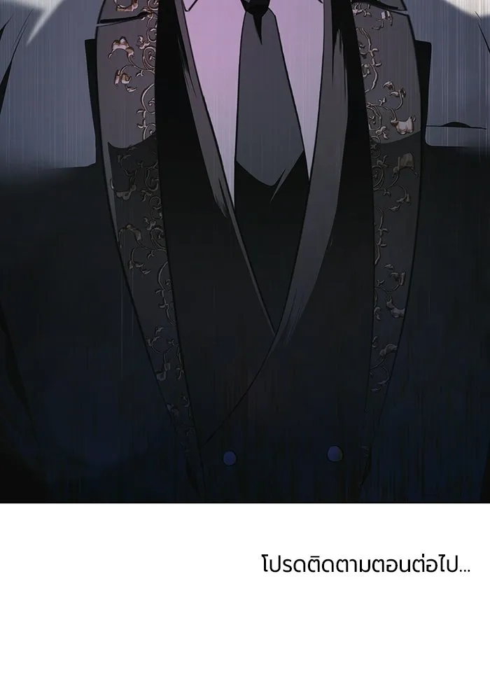 แด่ดยุกผู้สมบูรณ์แบบ ตอนที่ 1 รูปที่ 223
