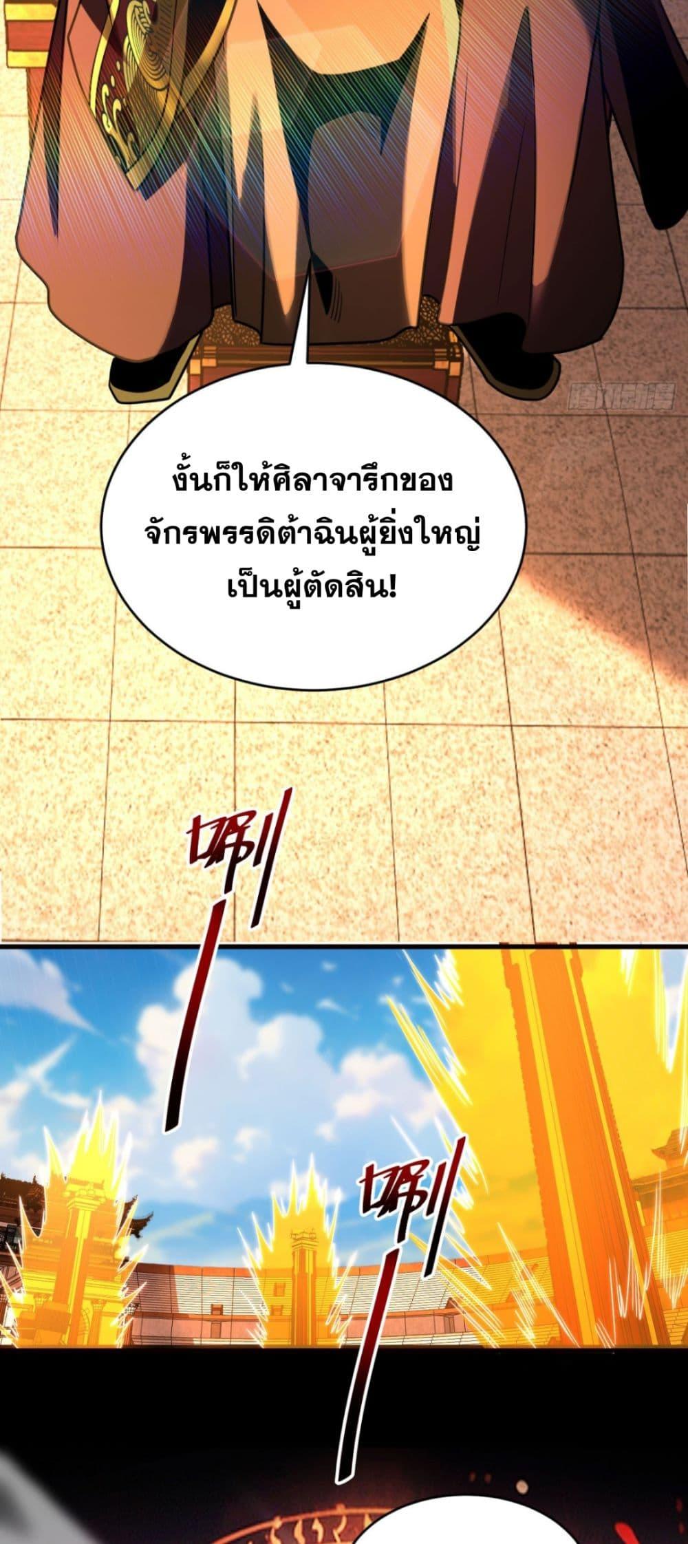 Manga-lc-com อ่านมังงะ อ่านการ์ตูน ออนไลน์ ฟรี My Disciples Cultivate, While I Slack Off! ตอนที่ 1 2 3 4 5 6 7 8 9 10 11 12 13 14 ฟรี ไม่มีโฆษณา Manga-lc - อ่าน มังงะ อ่าน การ์ตูน ออนไลน์ อ่านมังงะ ฟรี