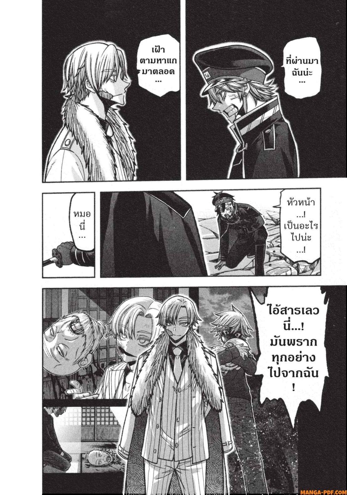 Manga-lc-com อ่านมังงะ อ่านการ์ตูน ออนไลน์ ฟรี Tougen Anki สงครามเลือดอสูร ตอนที่ 1 2 3 4 5 6 7 8 9 10 11 12 13 14 ฟรี ไม่มีโฆษณา Manga-lc - อ่าน มังงะ อ่าน การ์ตูน ออนไลน์ อ่านมังงะ ฟรี