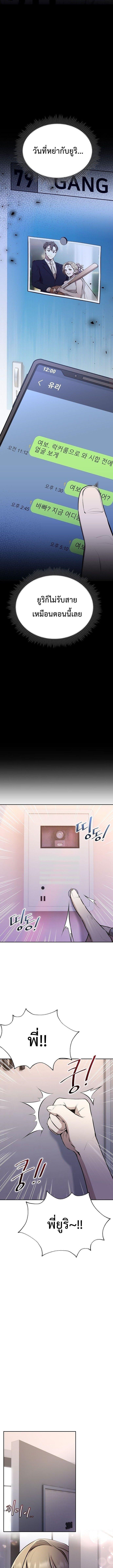 Manga-lc-com อ่านมังงะ อ่านการ์ตูน ออนไลน์ ฟรี Genius Hitter Hits Fastball ตอนที่ 1 2 3 4 5 6 7 8 9 10 11 12 13 14 ฟรี ไม่มีโฆษณา Manga-lc - อ่าน มังงะ อ่าน การ์ตูน ออนไลน์ อ่านมังงะ ฟรี