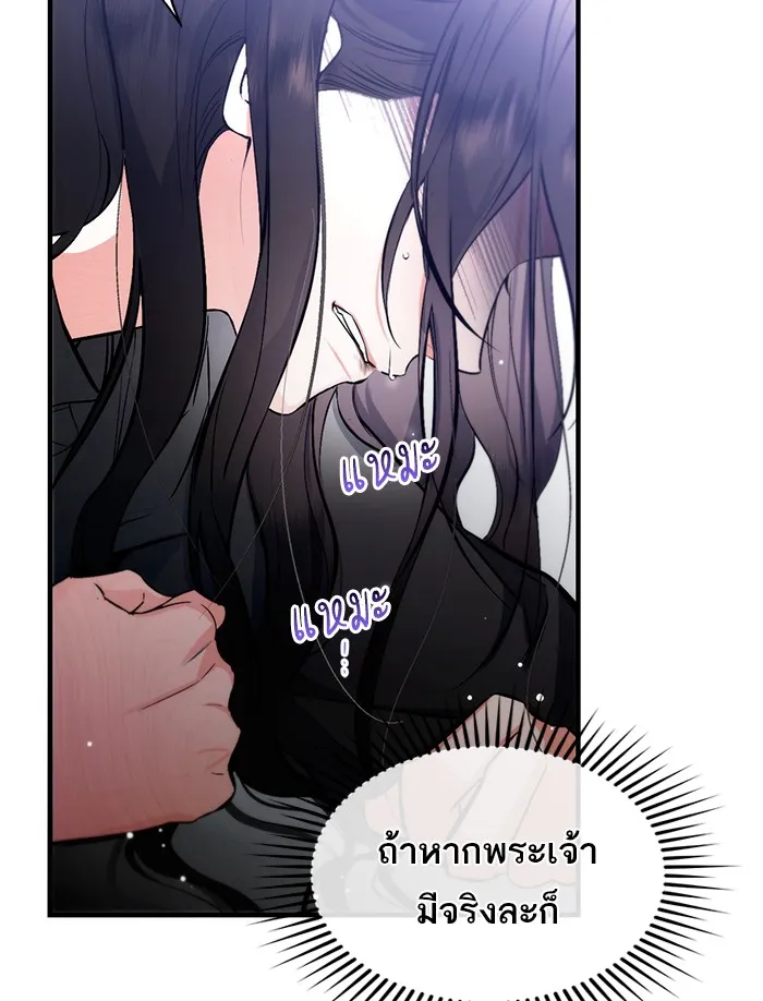 แด่ตัวละครโปรดที่ถูกทิ้ง ตอนที่ 1 รูปที่ 14