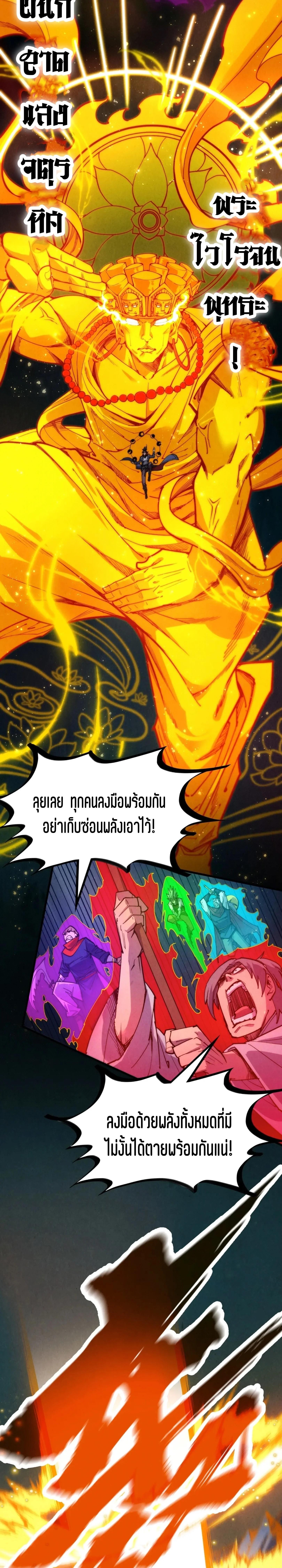 Manga-lc-com อ่านมังงะ อ่านการ์ตูน ออนไลน์ ฟรี The Eternal Supreme ตอนที่ 1 2 3 4 5 6 7 8 9 10 11 12 13 14 ฟรี ไม่มีโฆษณา Manga-lc - อ่าน มังงะ อ่าน การ์ตูน ออนไลน์ อ่านมังงะ ฟรี