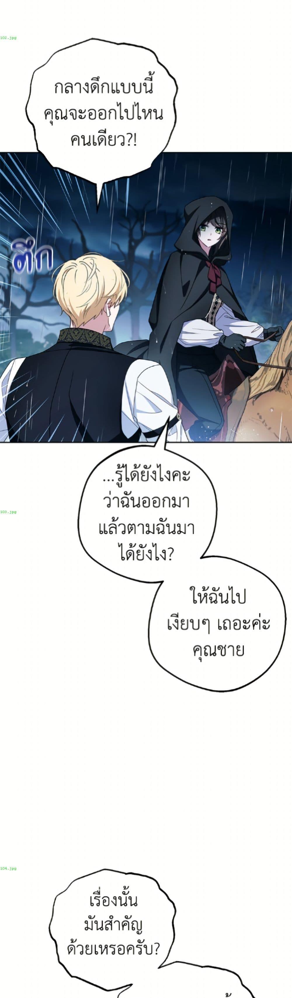 Manga-lc-com อ่านมังงะ อ่านการ์ตูน ออนไลน์ ฟรี The Villainess Is Shy In Receiving Love ตอนที่ 1 2 3 4 5 6 7 8 9 10 11 12 13 14 ฟรี ไม่มีโฆษณา Manga-lc - อ่าน มังงะ อ่าน การ์ตูน ออนไลน์ อ่านมังงะ ฟรี