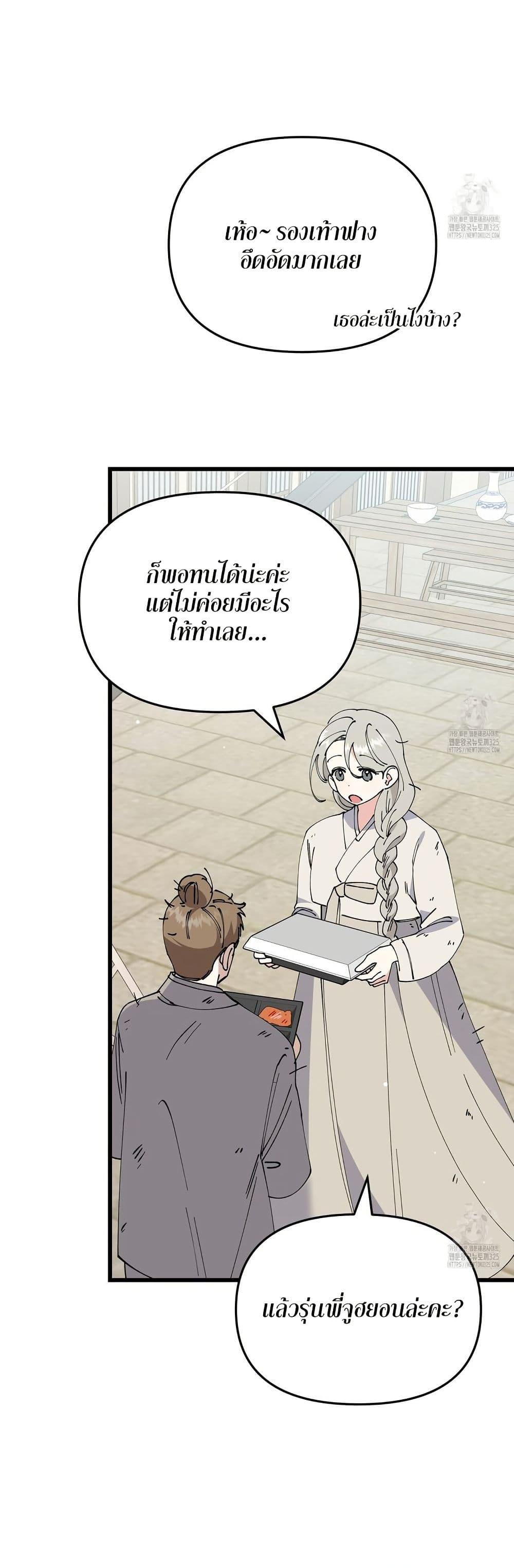 Doujin-Lc- อ่าน โดจิน มังฮวา เกาหลี ญี่ปุ่น จีน แปลไทย Nasty Fever ตอนที่ 1 2 3 4 5 6 7 8 9 10 11 12 13 14 ฟรี ไม่มีโฆษณา อ่าน โดจิน Manhwa เกาหลี ญี่ปุ่น จีน เรามีครบ คัดมาให้เน้นๆ โดจิน 18+ รับประกันความฟินโดย  Doujin Lc
