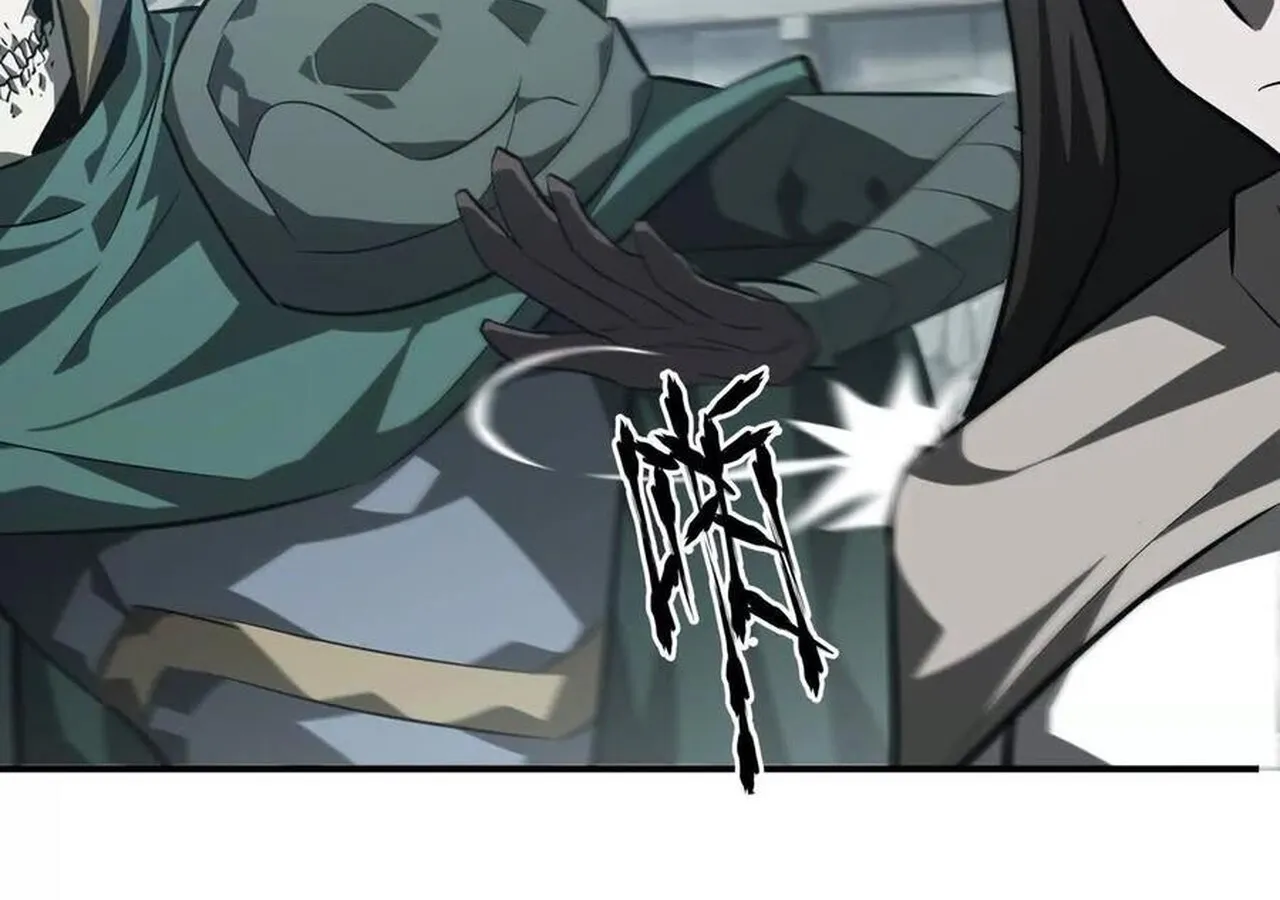 Unparalleled in the Online Gaming World ยอดคน ณ โลกออนไลน_ ตอนที่ ตอนที่ 44 รูปที่ 96