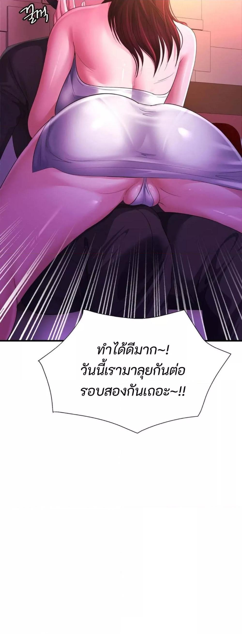 Doujin-Lc- อ่าน โดจิน มังฮวา เกาหลี ญี่ปุ่น จีน แปลไทย Secret Affection ตอนที่ 1 2 3 4 5 6 7 8 9 10 11 12 13 14 ฟรี ไม่มีโฆษณา อ่าน โดจิน Manhwa เกาหลี ญี่ปุ่น จีน เรามีครบ คัดมาให้เน้นๆ โดจิน 18+ รับประกันความฟินโดย  Doujin Lc