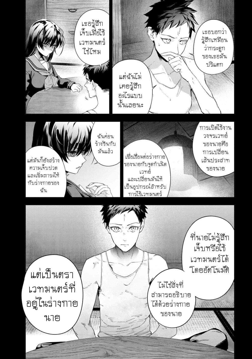 Manga-lc-com อ่านมังงะ อ่านการ์ตูน ออนไลน์ ฟรี FateType Redline ตอนที่ 1 2 3 4 5 6 7 8 9 10 11 12 13 14 ฟรี ไม่มีโฆษณา Manga-lc - อ่าน มังงะ อ่าน การ์ตูน ออนไลน์ อ่านมังงะ ฟรี