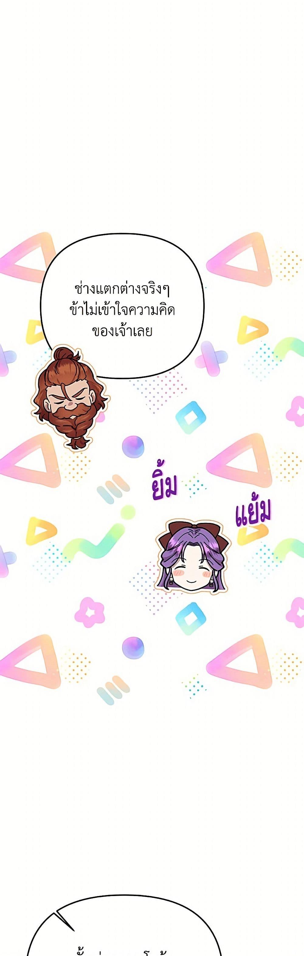 Manga-lc-com อ่านมังงะ อ่านการ์ตูน ออนไลน์ ฟรี Materialistic Princess ตอนที่ 1 2 3 4 5 6 7 8 9 10 11 12 13 14 ฟรี ไม่มีโฆษณา Manga-lc - อ่าน มังงะ อ่าน การ์ตูน ออนไลน์ อ่านมังงะ ฟรี