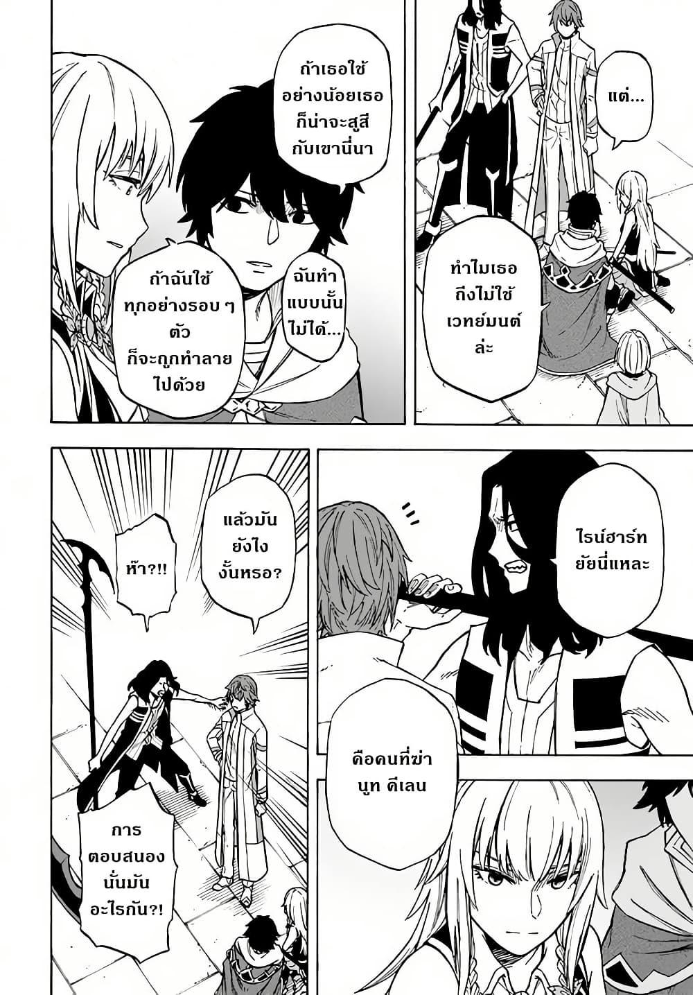 Manga-lc-com อ่านมังงะ อ่านการ์ตูน ออนไลน์ ฟรี Nito no Taidana Isekai Shoukougun Saijaku Shoku “Healer” nano ni Saikyou wa Cheat desu ka ตอนที่ 1 2 3 4 5 6 7 8 9 10 11 12 13 14 ฟรี ไม่มีโฆษณา Manga-lc - อ่าน มังงะ อ่าน การ์ตูน ออนไลน์ อ่านมังงะ ฟรี