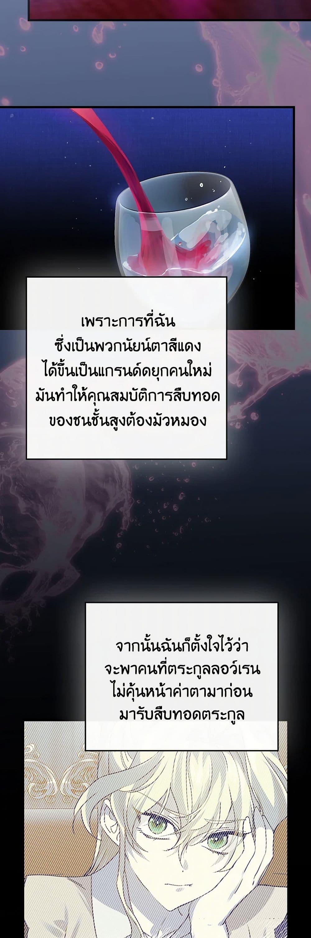 Manga-lc-com อ่านมังงะ อ่านการ์ตูน ออนไลน์ ฟรี The Perfect Plan for a Fairy-Tale Ending ตอนที่ 1 2 3 4 5 6 7 8 9 10 11 12 13 14 ฟรี ไม่มีโฆษณา Manga-lc - อ่าน มังงะ อ่าน การ์ตูน ออนไลน์ อ่านมังงะ ฟรี